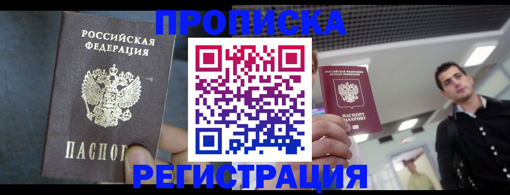 найти адрес прописки в Сухом Логе